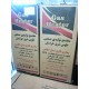 بخاری گازی 12000 مشهد سرما